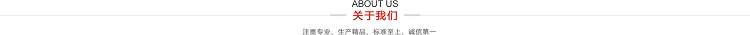 矿用阻燃电缆